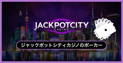 ジャックポットシティ 入金 マスターカード  まずカジノサイトへログインするところから始めてください。